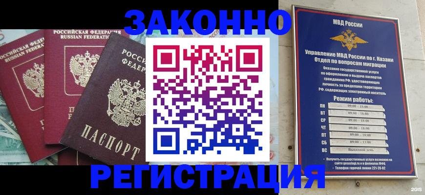 временная регистрация поиск в Верещагино