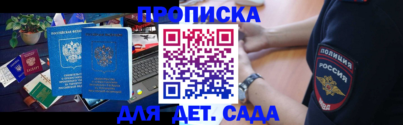 временная регистрация адрес в Верещагино